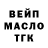 ГАШ гарик TANK_ STAR