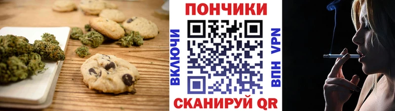 Canna-Cookies марихуана  Купить  Будённовск 