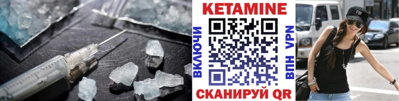 КЕТАМИН ketamine  Купить  Будённовск 
