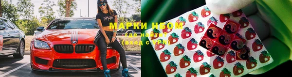соль курить ск Вяземский
