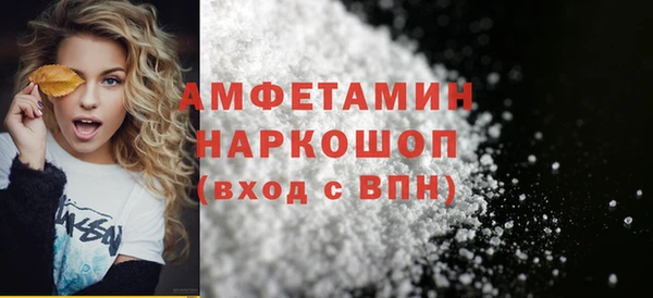 амф Вязники