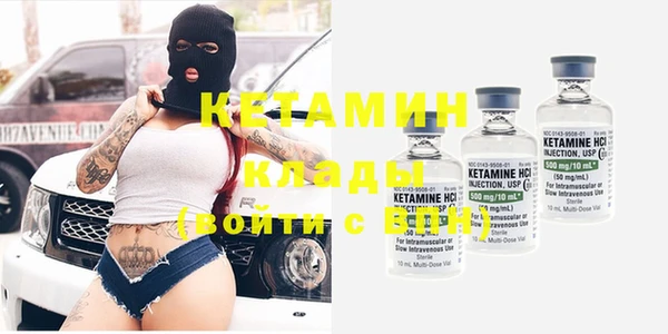 амф Вязники