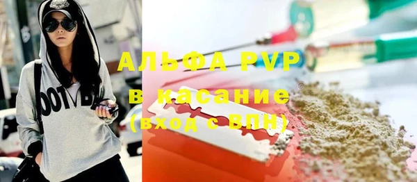 mix Вязьма