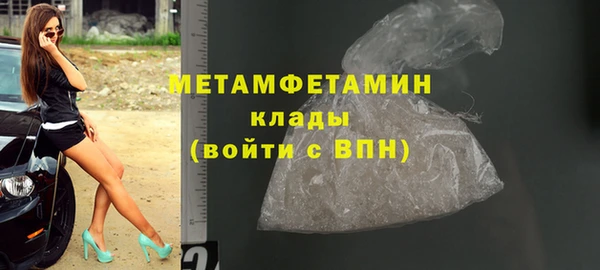 mix Вязьма