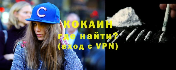 соль курить ск Вяземский