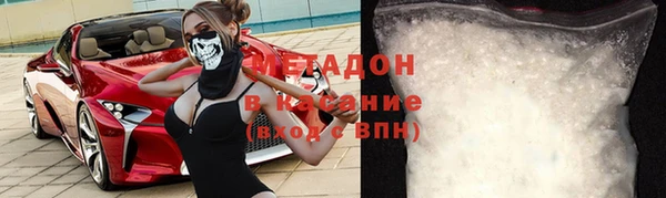 амф Вязники