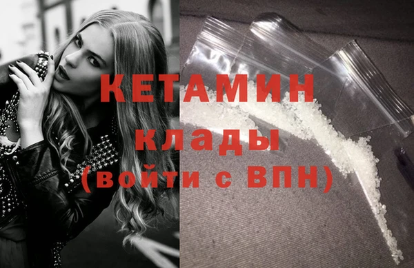 амф Вязники