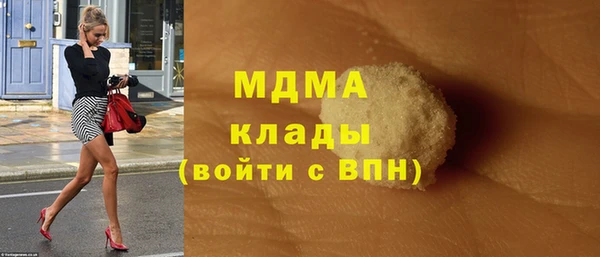 mix Вязьма