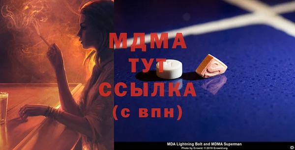 mix Вязьма