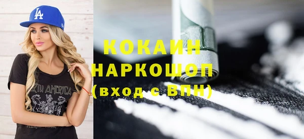 тгк Володарск