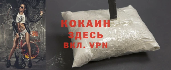амф Вязники