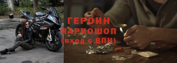 соль курить ск Вяземский
