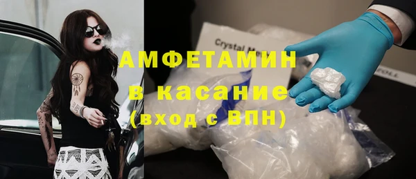 соль курить ск Вяземский
