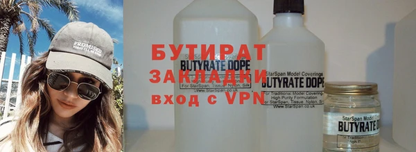 mix Вязьма