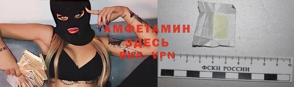 соль курить ск Вяземский