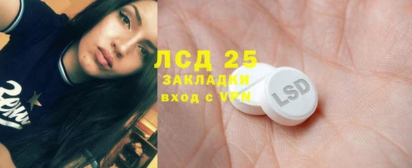 соль курить ск Вяземский