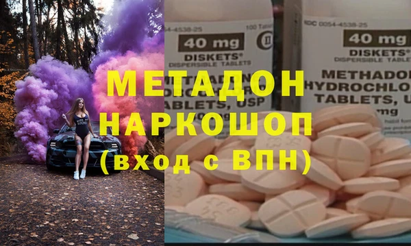 соль курить ск Вяземский
