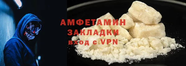 mix Вязьма