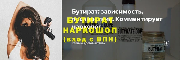 соль курить ск Вяземский