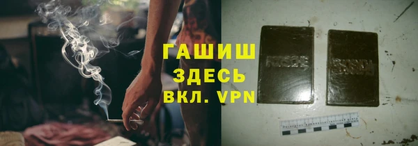 mix Вязьма