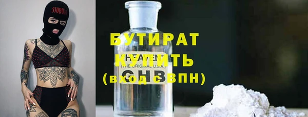 кокаин Волоколамск