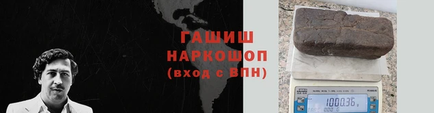 соль курить ск Вяземский