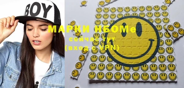 mix Вязьма