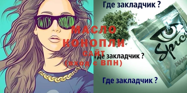 амф Вязники