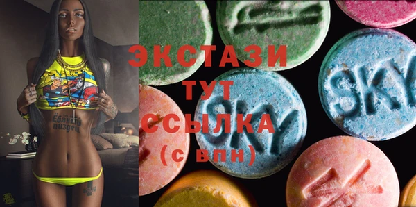 соль курить ск Вяземский