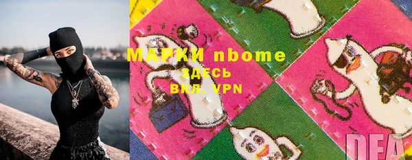 mix Вязьма