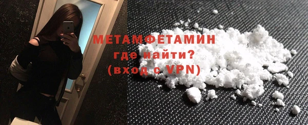 соль курить ск Вяземский