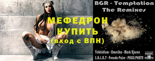 амф Вязники