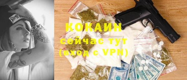 mix Вязьма