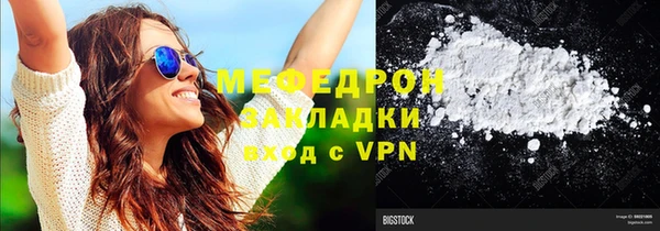 амф Вязники