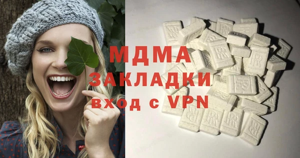 mix Вязьма