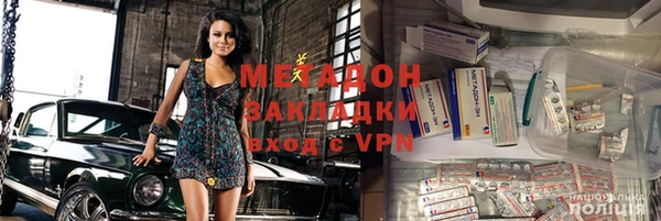 амф Вязники