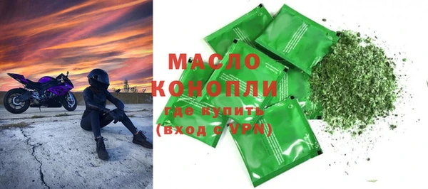 mix Вязьма