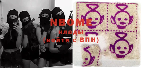 амф Вязники