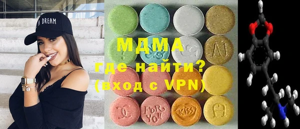 соль курить ск Вяземский