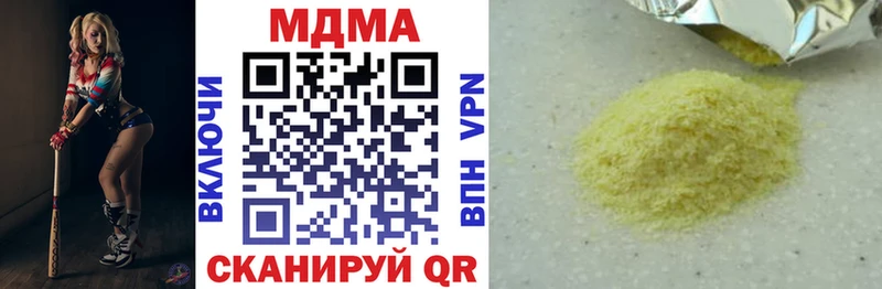 МДМА VHQ  Купить  Будённовск 