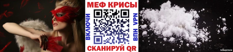 Купить где Будённовск МЯУ-МЯУ 4 MMC