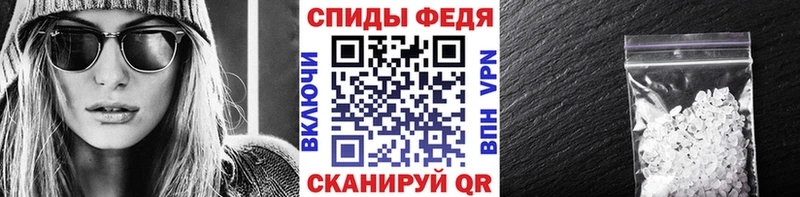 Купить где  Будённовск  Первитин Декстрометамфетамин 99.9% 