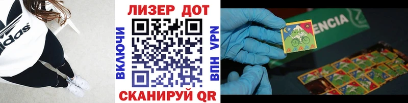 Купить где Будённовск Марки NBOMe 1,5мг