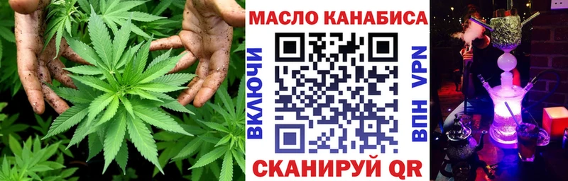 Дистиллят ТГК Wax  Купить закладки  Будённовск 